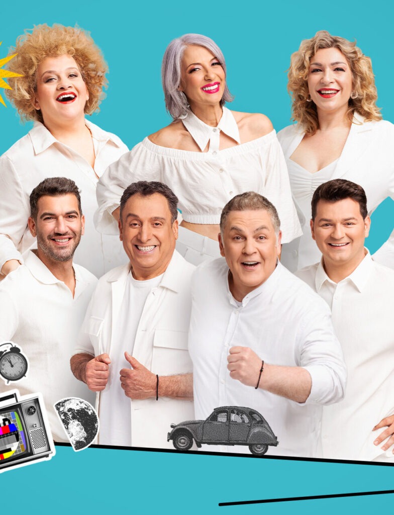 Στα Τρίκαλα η νέα κωμωδία των Ρέππα-Παπαθανασίου